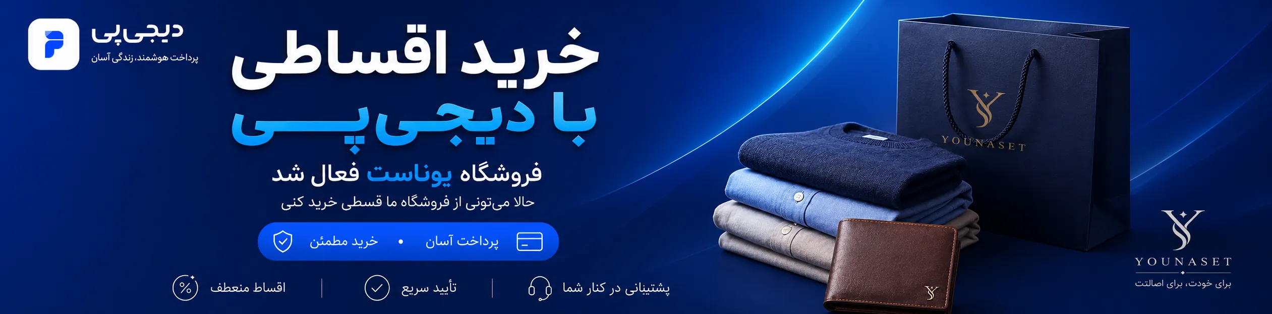 banner-digipay